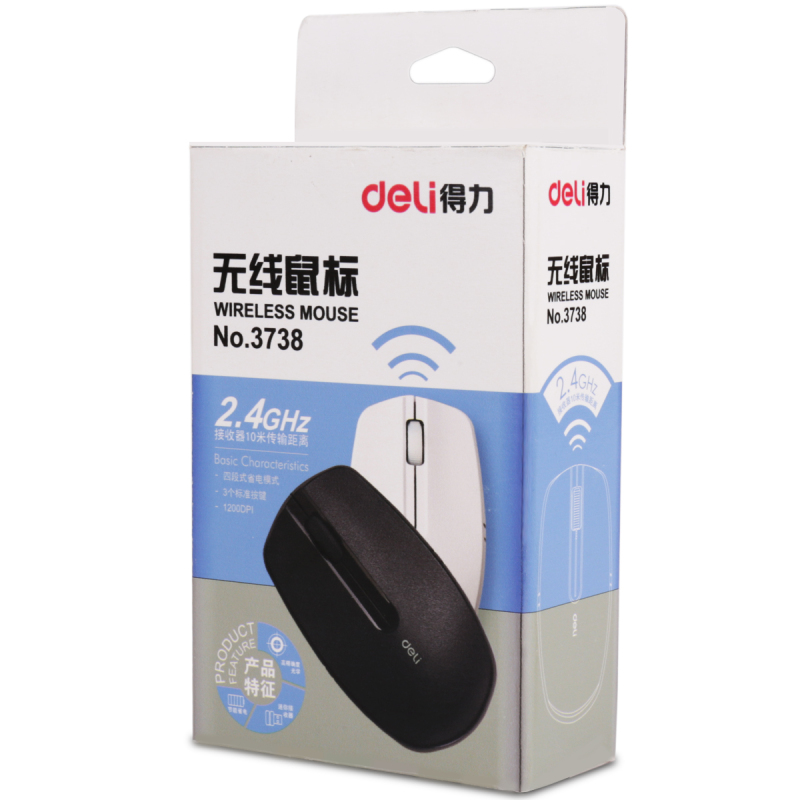 得力(deli) 3738 办公无线鼠标 游戏笔记本鼠标 电脑鼠标 单个装