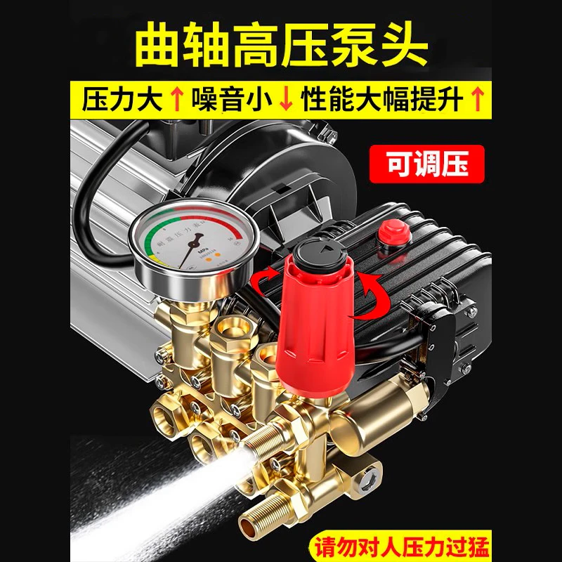 博赫尔(POHIR)高压洗车机洗地机家用商用高压水枪220v大功率刷车泵工业清洗机