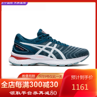 亚瑟士男鞋 ASICS 缓震透气男士休闲运动跑步鞋 GEL-NIMBUS 22 PLATINUM