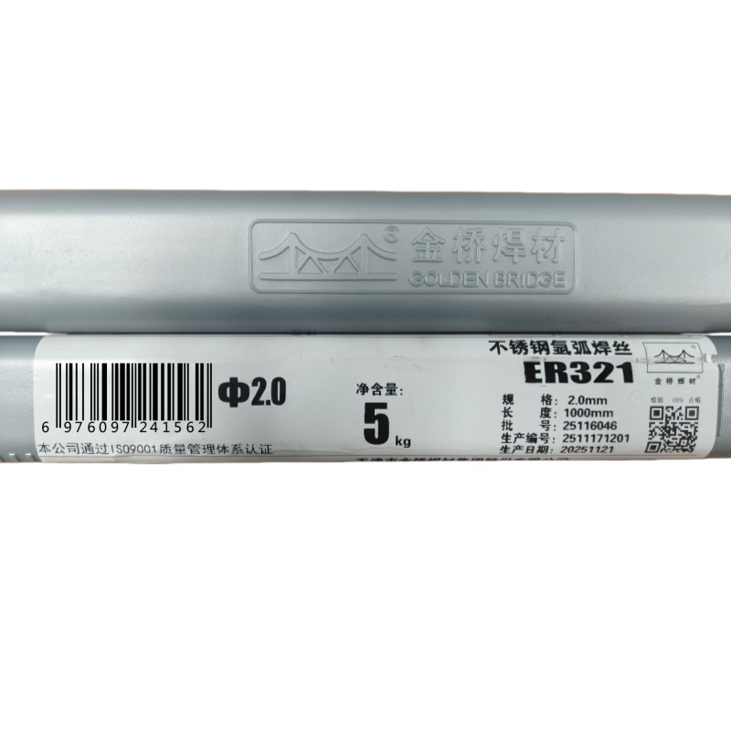 金桥焊材 不锈钢氩弧焊丝20KG ER321-2.0mm 箱高清大图