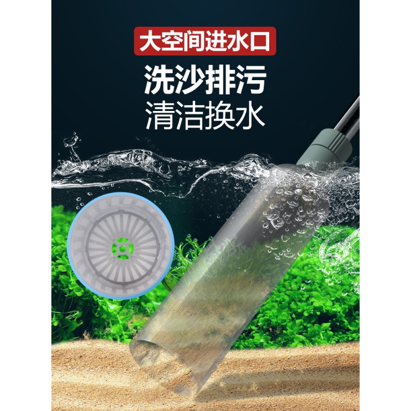 鱼缸换水器洗沙手动抽水泵虹吸管抽粪清洗清理清洁工具吸便器高清大图