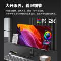 冠捷(AOC)Q24P2C23.8英寸显示器(计价单位：台)黑色_889