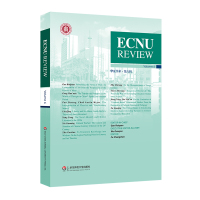 [正版]ECNU REVIEW Volume 6 华夏学术 第六辑 高瑞泉主编 社会科学文集 英文 华东师范大学出版