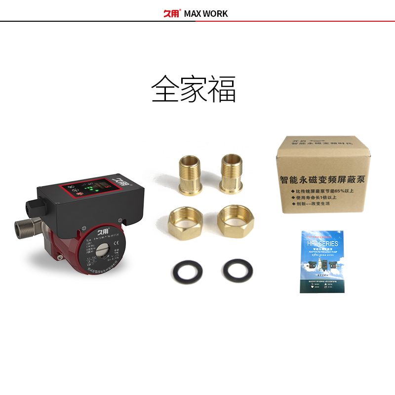 闪电客家用全自动变频增压泵自吸泵小型热水器自来水增压水泵抽水泵 [变频自吸增压泵]-不锈钢泵体