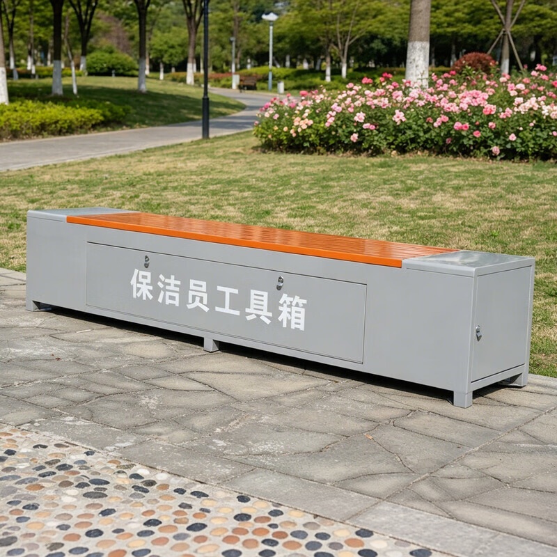丝络客 户外长凳式清洁工具储物箱(单位:个)高清大图