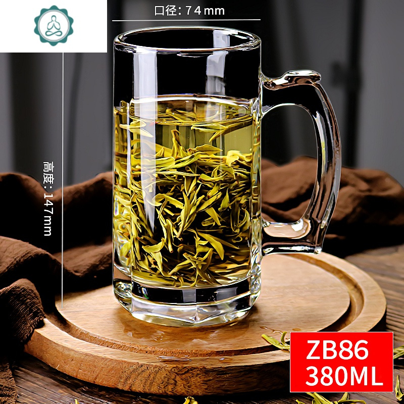 耐热玻璃杯家用带把泡茶杯加厚带盖水杯牛奶杯办公喝水杯礼品杯子 封