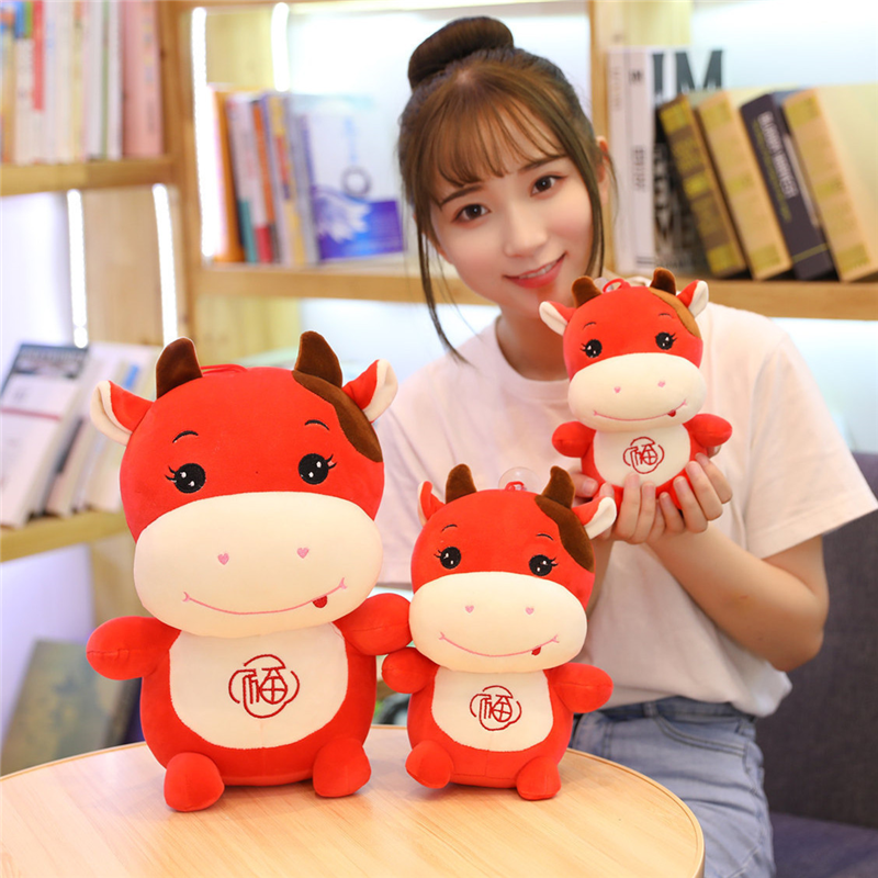 毛绒玩具福牛25cm