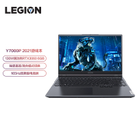 联想(Lenovo)拯救者Y7000P 2021新款 15.6英寸定制全面屏游戏本笔记本电脑(i7-11800H 16G 1TBSSD RTX3060 165Hz)幻影黑