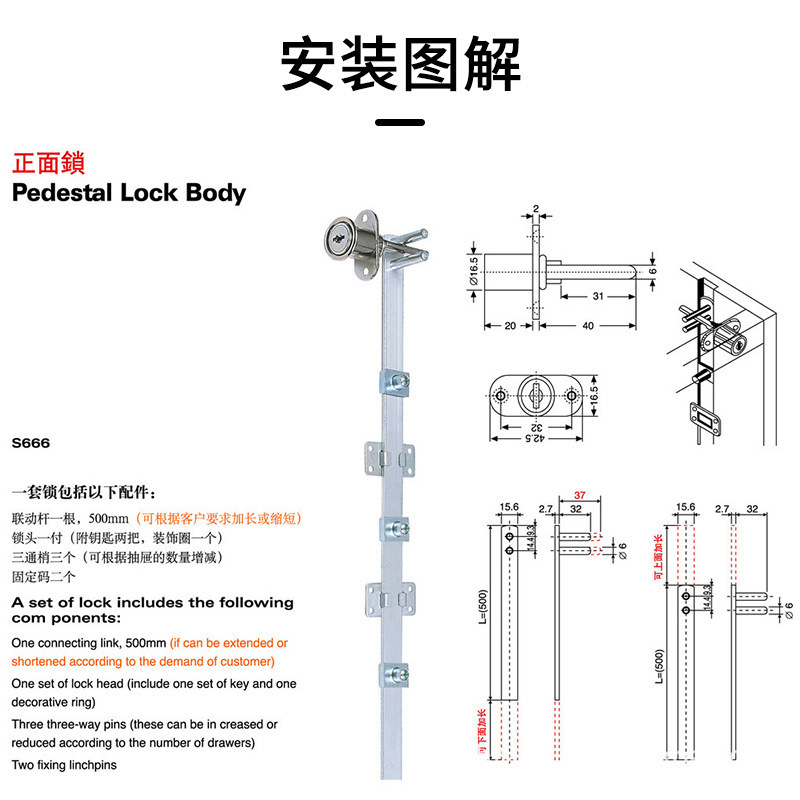 鑫环境 办公桌活动柜抽屉锁柜子锁家用文件柜门锁一锁三抽屉衣柜正面三联锁