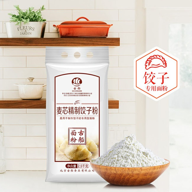 古船麦芯精制饺子粉 2.5kg
