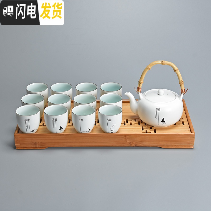 三维工匠陶瓷提梁壶简约家用中式茶具茶杯茶壶套装禅意茶盘整套12杯 美人壶+蛋形杯(12字)高清大图