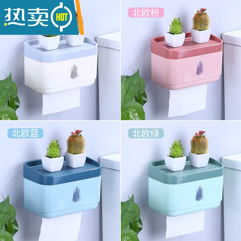 敬平卫生间纸巾盒免打孔厕所抽纸盒壁挂放厕纸的收纳置物架卫生纸挂架 2个装-孔雀蓝高清大图