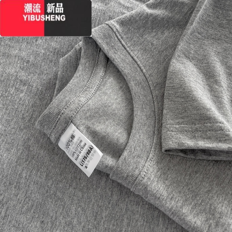 YIBUSHENG人手一件基础纯色t恤180克精梳包边短袖百搭白色上衣女打底衫 运动灰 M105-115斤