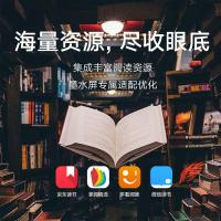 [官方旗舰店]小米多看电纸书ProII 32GB 7.8英寸 小说PDF轻薄电子书阅读器海量资源随身图书馆智能阅读器