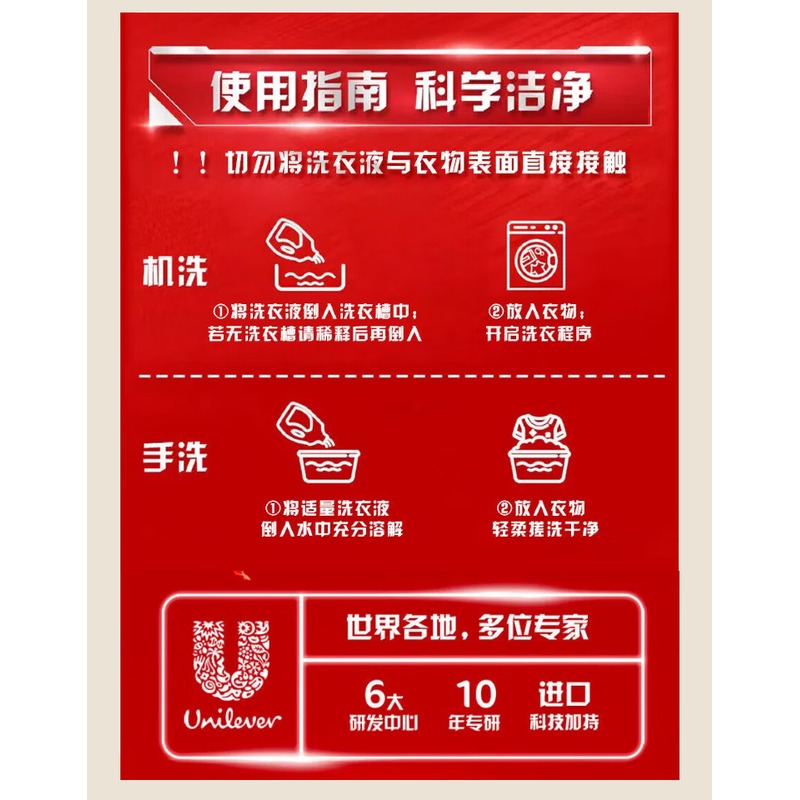 奥妙 抑菌洁净家清礼盒B OMO-JQ25B高清大图