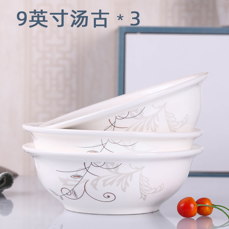 3个家用大号汤碗 陶瓷餐具套装带盖品锅 创意汤古碗