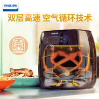 飞利浦（Philips） 空气炸锅HD9749/91 电炸锅家用无油预设烹饪炸锅 不锈钢内锅 容量0.8千克
