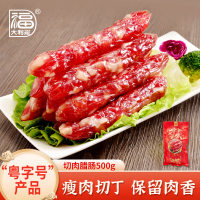岭南风味切肉腊肠500g