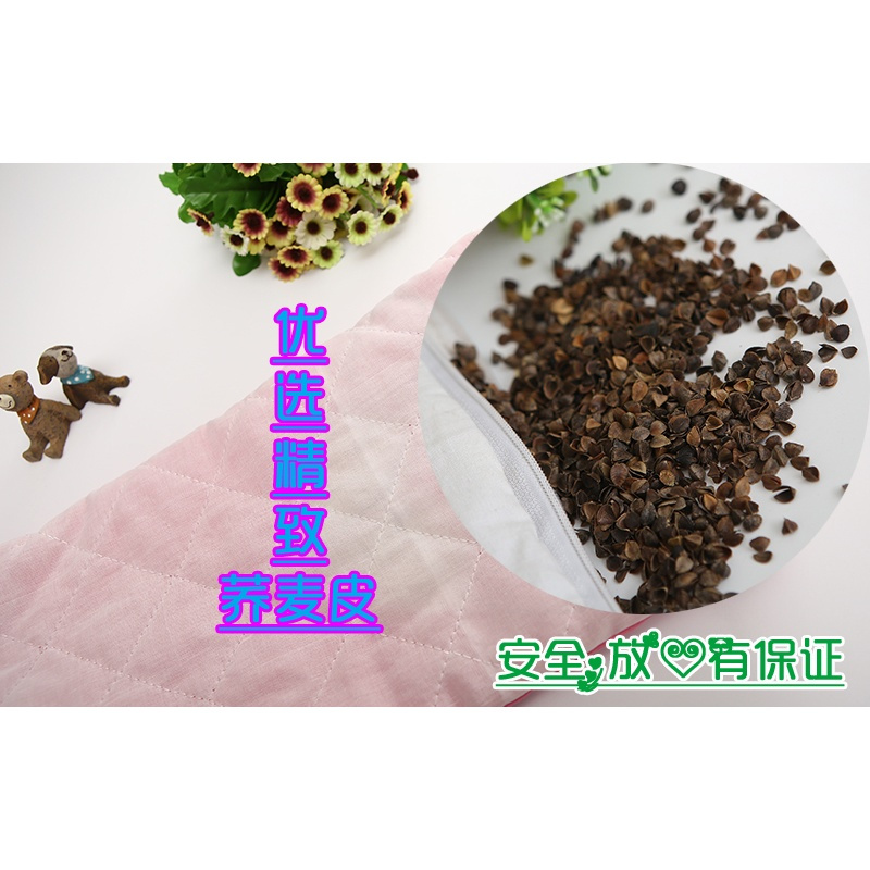兔婴儿枕头枕套全棉卡通儿童荞麦加长定型枕防偏头0-1-3-6岁