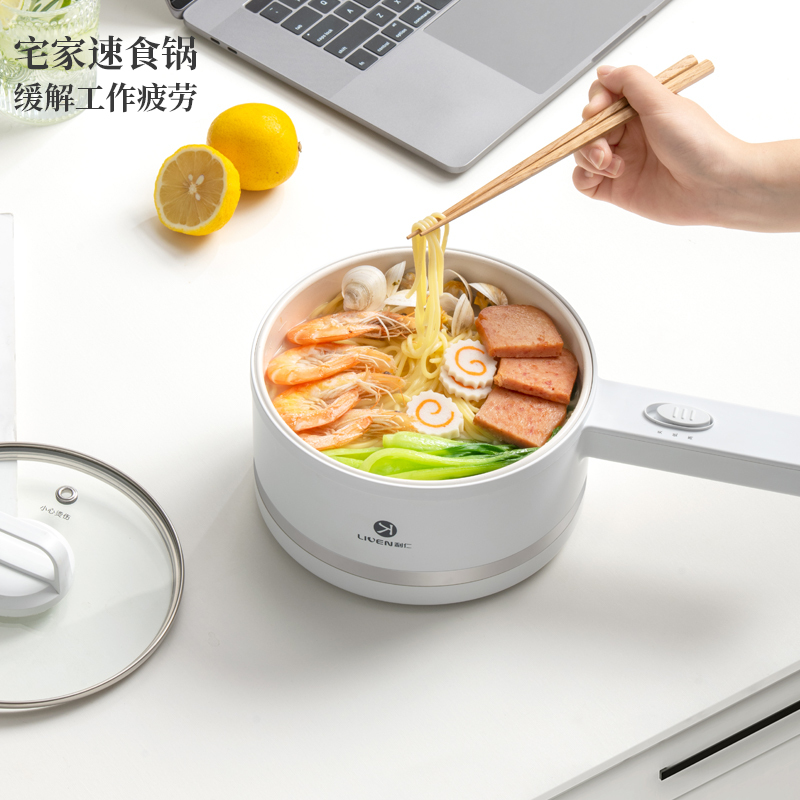 利仁高配带蒸笼 电煮锅火锅锅家用小电锅宿舍学生锅多功能一体锅煮面锅DHG-J1509