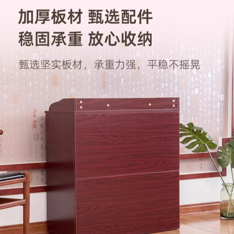 铭思达茶水柜80cm个高清大图