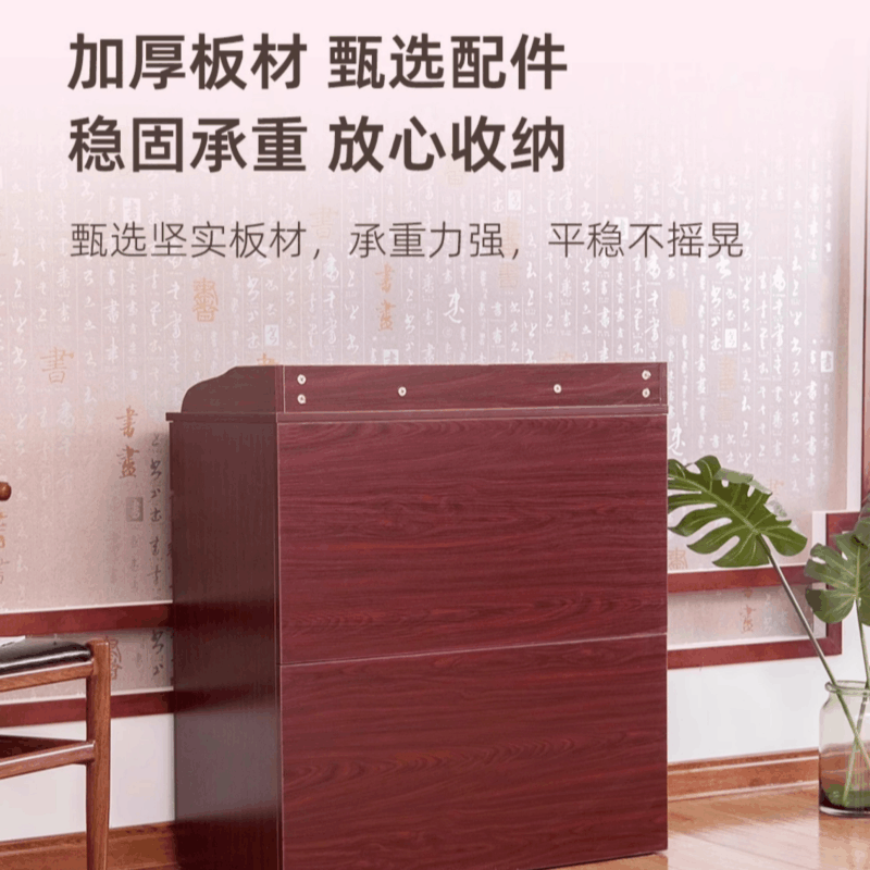 铭思达茶水柜80cm个图片