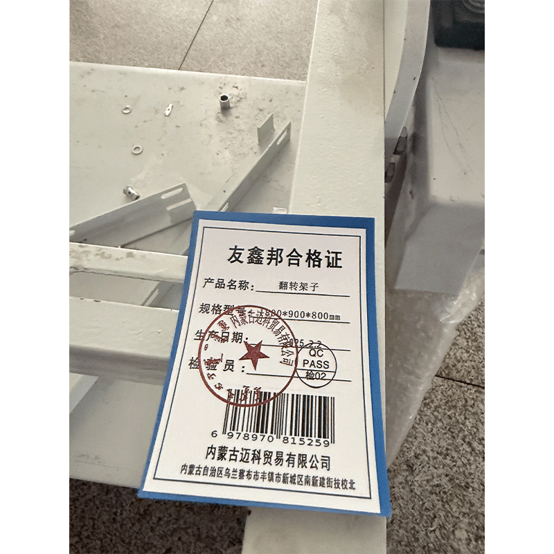 翻转架子 1800*900*800mm高清大图