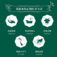 六神[经典玻璃瓶]祛痱止痒花露水195ml*3(清凉清香祛味祛痱止痒)