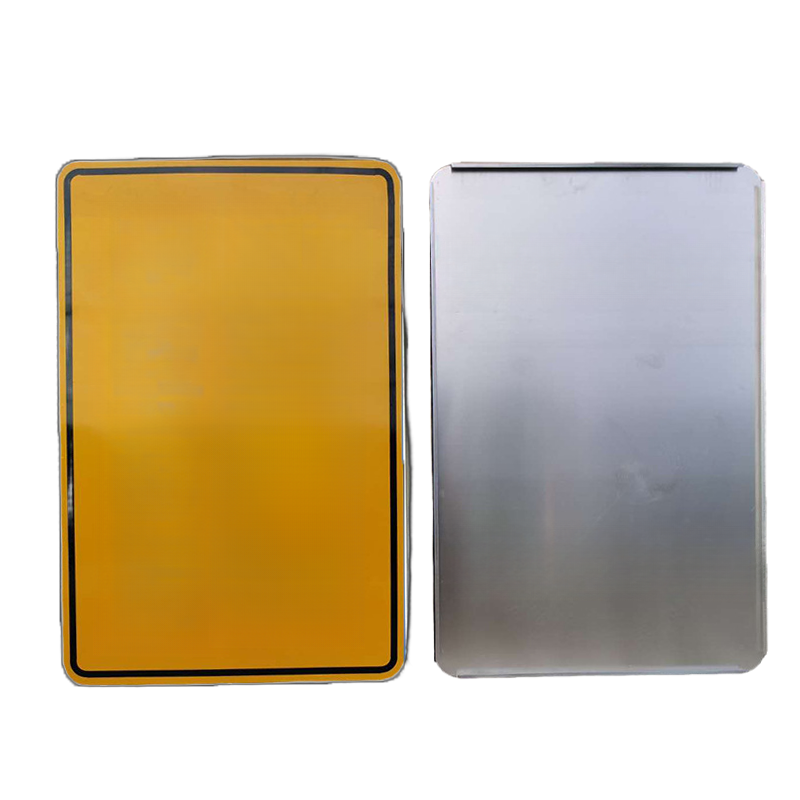 满盛达建 信息牌 500*600*2mm 块高清大图