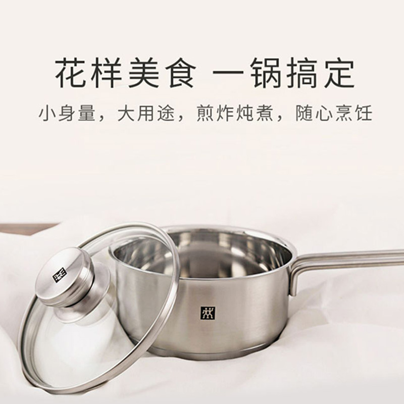 双立人炖锅16cm不锈钢多功能汤锅锅具40125-160-982高清大图