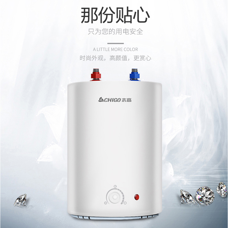 志高(CHIGO)FD02-6.6升厨房小厨宝储水式电热水器热水宝 1600W速热 上门安装高清大图