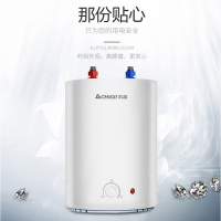 志高(CHIGO)FD02-6.6升厨房小厨宝储水式电热水器热水宝 1600W速热 上门安装
