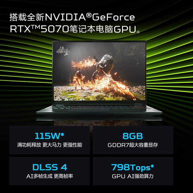 宏碁 掠夺者 战斧9 Neo s 16英寸游戏本OLED屏U9-275HX 16G 1T RTX5070 2.5K