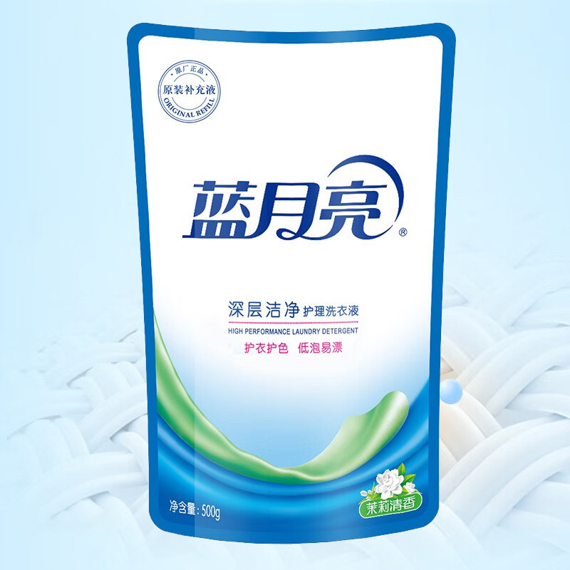 蓝月亮洗衣液去渍茉莉清香洁净洗衣液500g*1袋