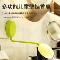 绿色星球壁挂香皂免打孔一架三皂 颜色可选