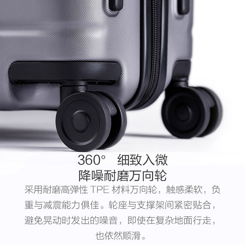 小米(MI)拉杆箱 高弹性万向静音轮旅行箱 TSA海关锁简约商务登机箱 蓝色 20英寸