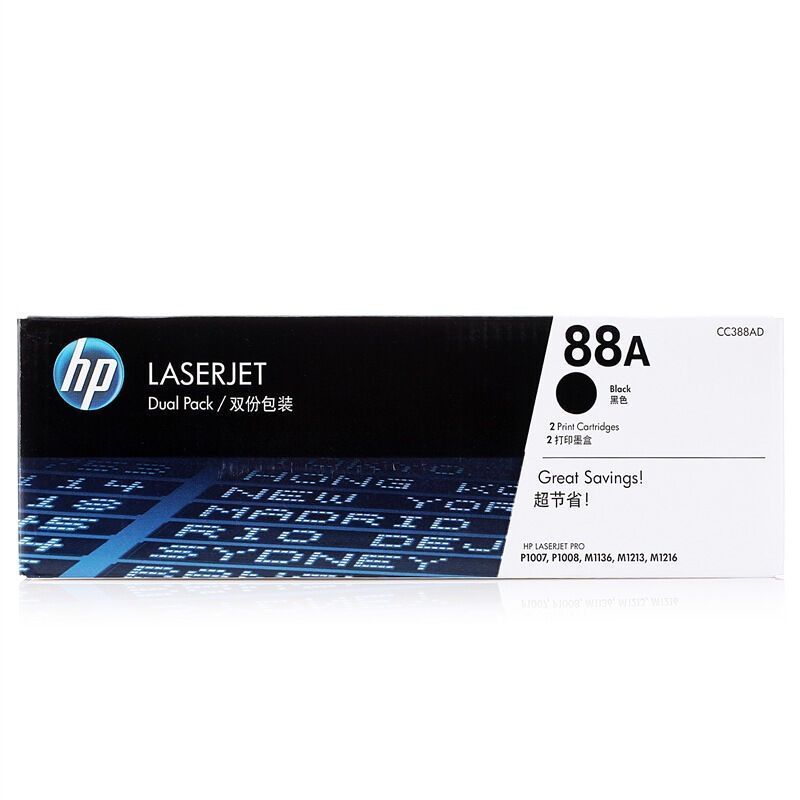 惠普(HP)CC388AD黑色硒鼓双包装 惠普