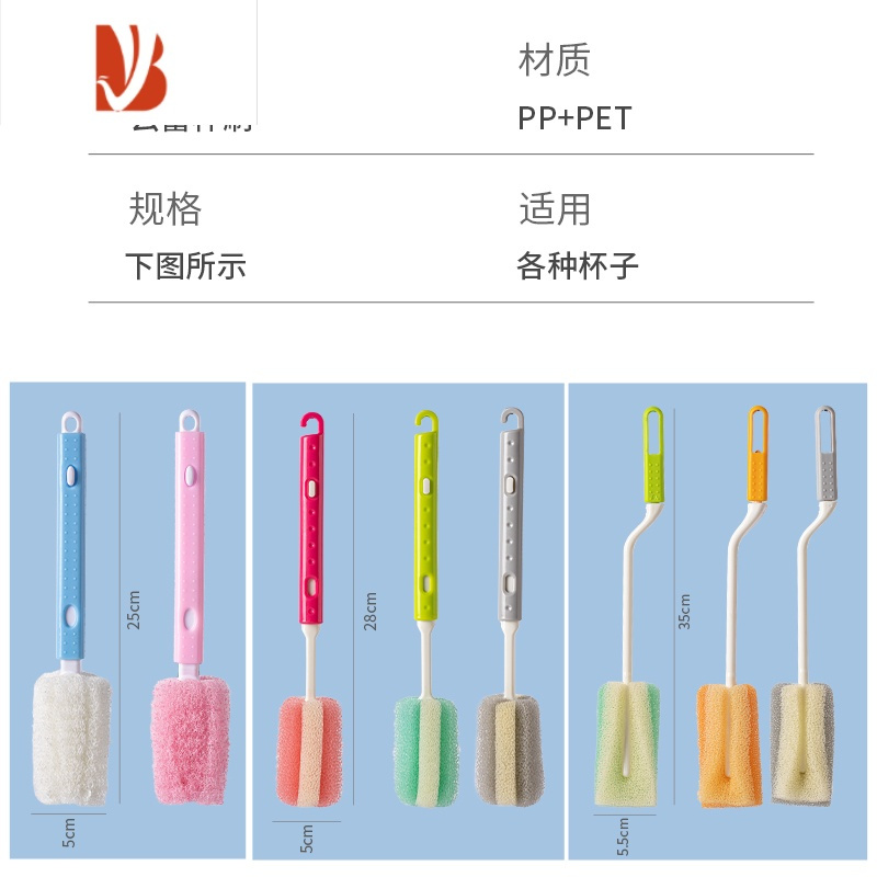 三维工匠伸缩长柄水壶刷杯刷保温杯刷海绵清洗刷杯刷奶瓶刷清洁刷