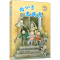 醉染图书好小子史瑞克9787020148912