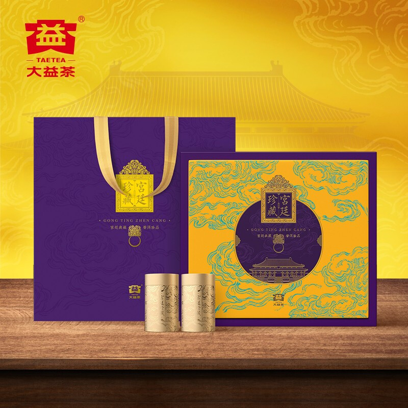 大益TAETEA茶叶普洱茶散茶 宫廷珍藏普洱熟茶50g*8 茶叶礼盒送礼