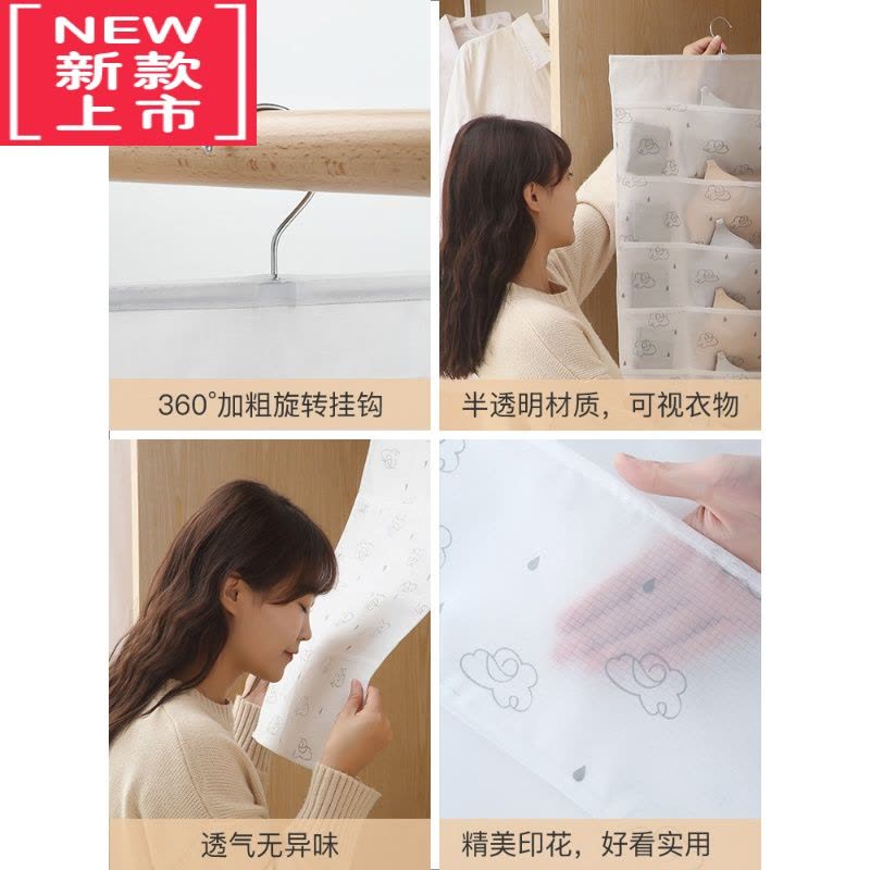 可莉允内衣收纳袋衣柜墙壁挂式器门后放内裤袜子文胸双面整理置物挂袋图片