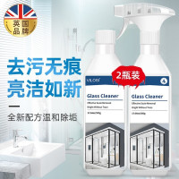 英国vilosi玻璃清洁剂500g*2瓶 水龙头花洒去水垢浴室厕所不锈钢清洗剂除垢剂 浴室玻璃瓷砖不锈钢多功能清洁剂