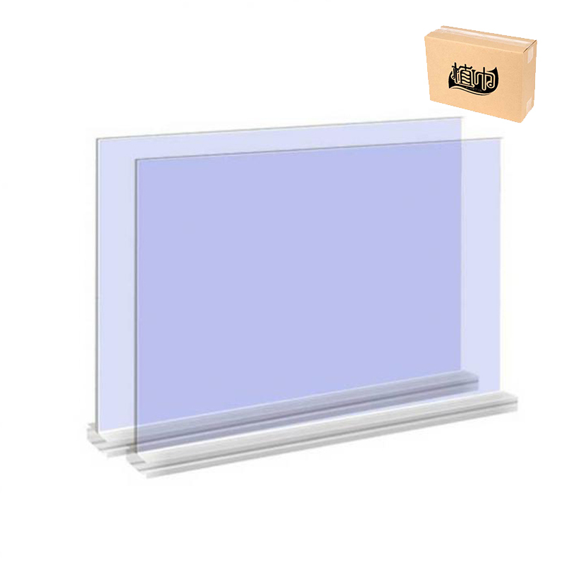 植巾 ZSMP110 塑料 1200mm*1200mm 4mm 桌牌 展示铭牌(计价单位:个)白色