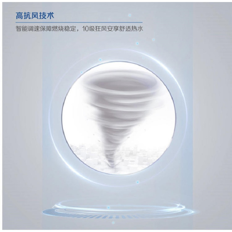 万家乐燃气热水器JSQ30-16VX7 16升 天工系列 中央增压型变频零冷水型 无氧铜装甲水箱