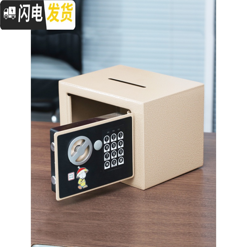 三维工匠万泰创意存钱罐不可取电子密码箱带锁纸币储蓄罐保险箱储钱罐儿童 大号白色(投币)高清大图