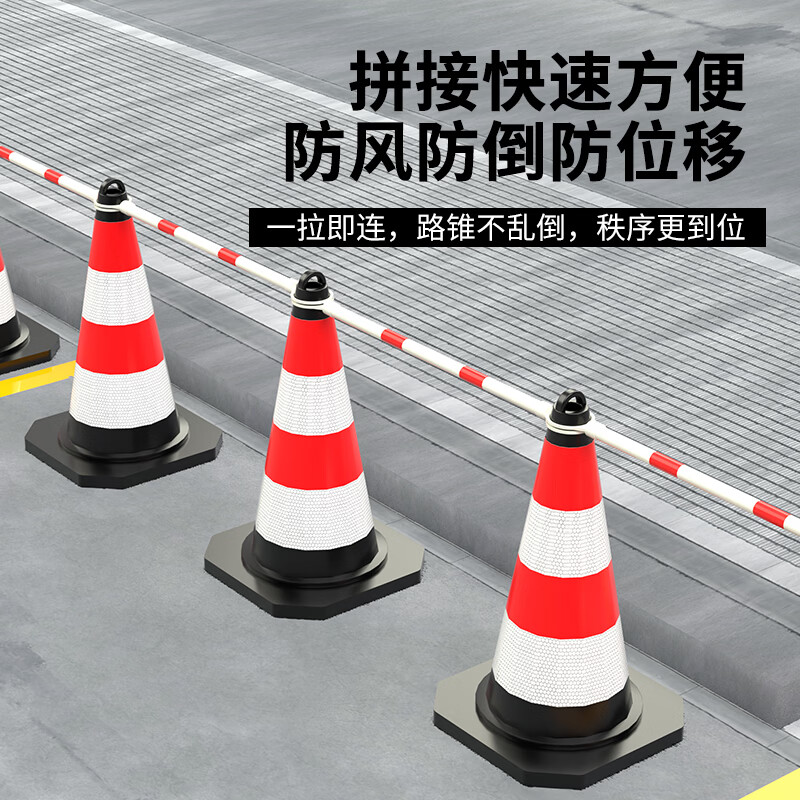具安金 路锥桶圆形反光警示停车路障桩警示牌 70cm路锥高清大图