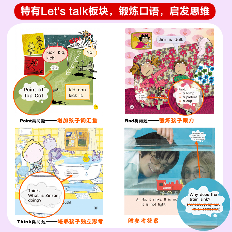 [正版]培生幼儿英语自然拼读绘本(入门级)(扫码听音频.可点读)高清大图