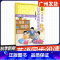 二年级上册[广州版] 小学通用 [正版]广州 2024秋新版小鹰阅读小学英语同步阅读 三年级四年级五年级六年级二年级上下