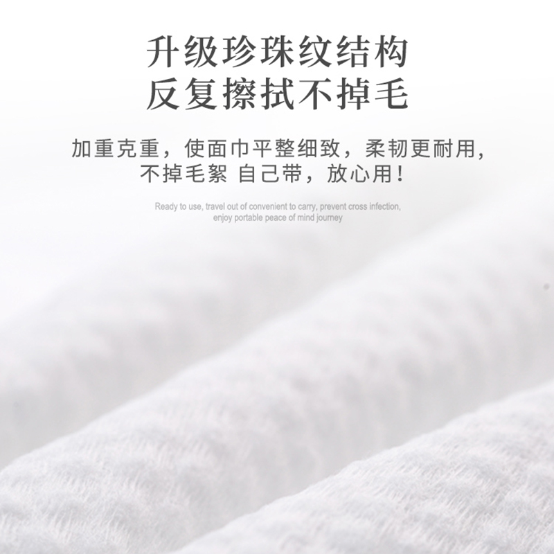 洁丽雅一次性浴巾旅行单独装干纯棉压缩成人洗澡加厚大号毛巾814-1