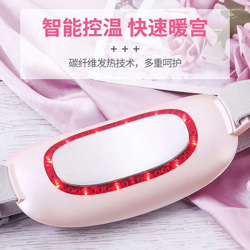 攀高(PANGAO)暖宫宝按摩器腰带热敷护腰带暖宫宝PG-2510高清大图